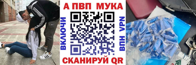 блэк спрут зеркало  Рошаль  Alpha-PVP кристаллы 