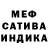 МЕФ мука beedou