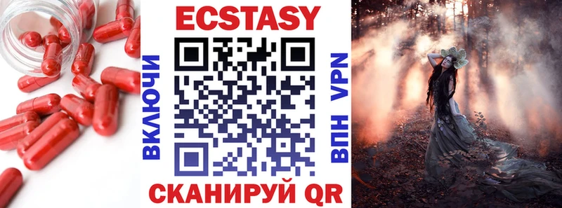 купить наркотики цена  Рошаль  Экстази бентли 