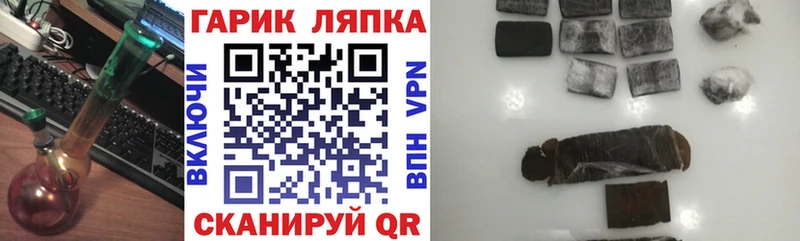Гашиш Изолятор  купить закладку  Рошаль 
