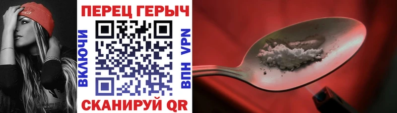 дарнет шоп  Рошаль  Героин гречка 