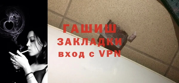 меф VHQ Алзамай