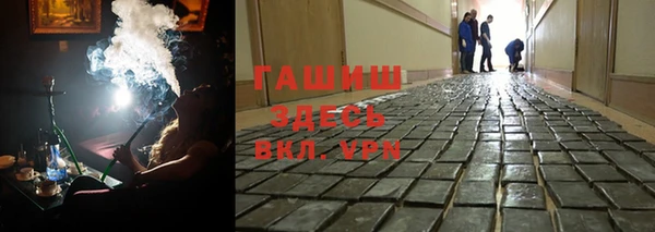 меф VHQ Алзамай