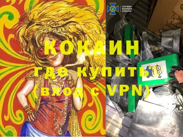 меф VHQ Алзамай