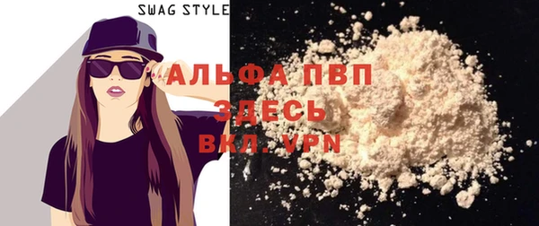 меф VHQ Алзамай