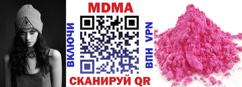 darknet как зайти  kraken зеркало  Рошаль  МДМА кристаллы 