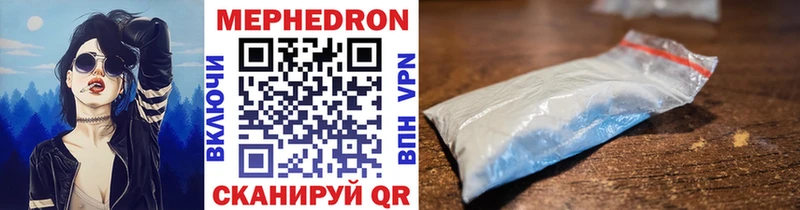 мориарти как зайти  Рошаль  Мефедрон 4 MMC 