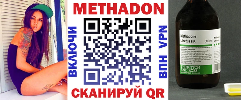 Метадон белоснежный  omg рабочий сайт  Рошаль 