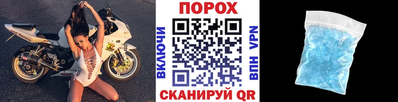 mega онион  Рошаль  Метамфетамин пудра 