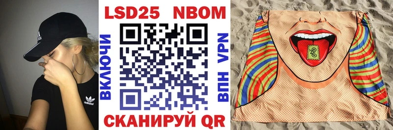 купить наркотики цена Рошаль MEGA вход Марки NBOMe 1,5мг